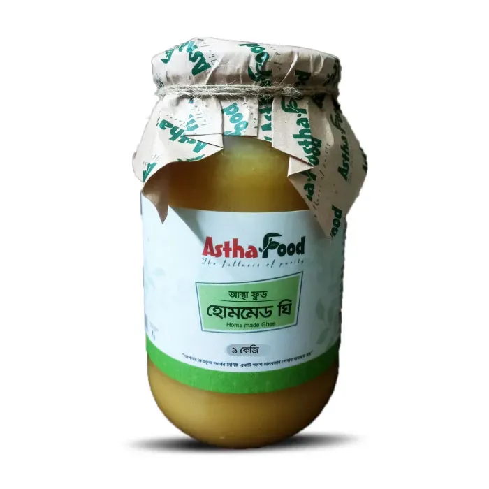 Pure Gawa Ghee ( গাওয়া ঘি)